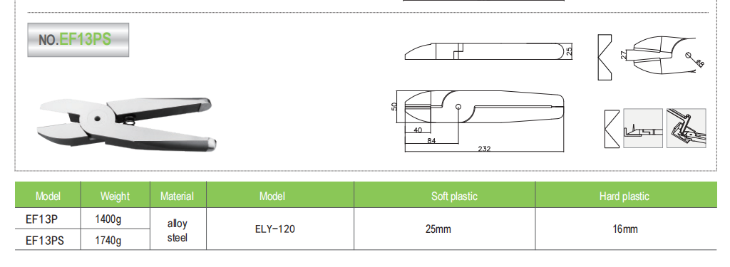 ELY-120 series main cylinder 2.png