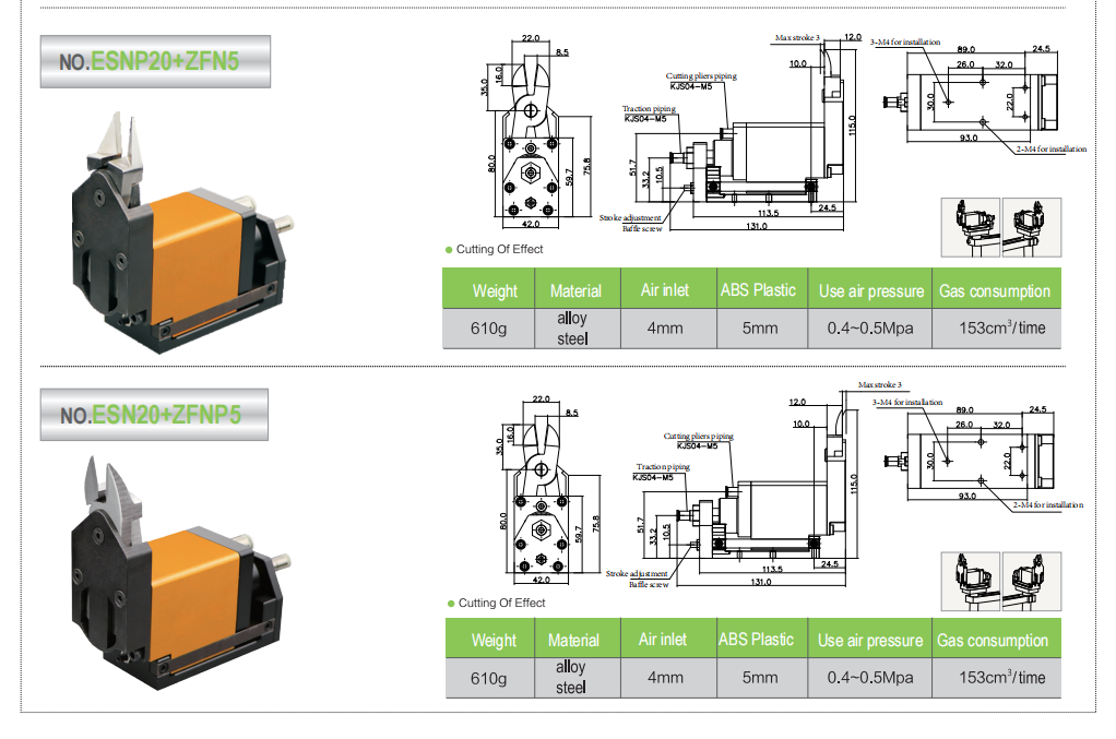 ESN20-ESNP20 Air Shear Series 4.png