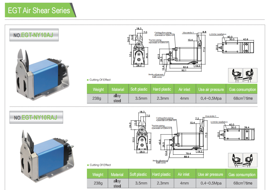 EGT Air Shear Series 1.png