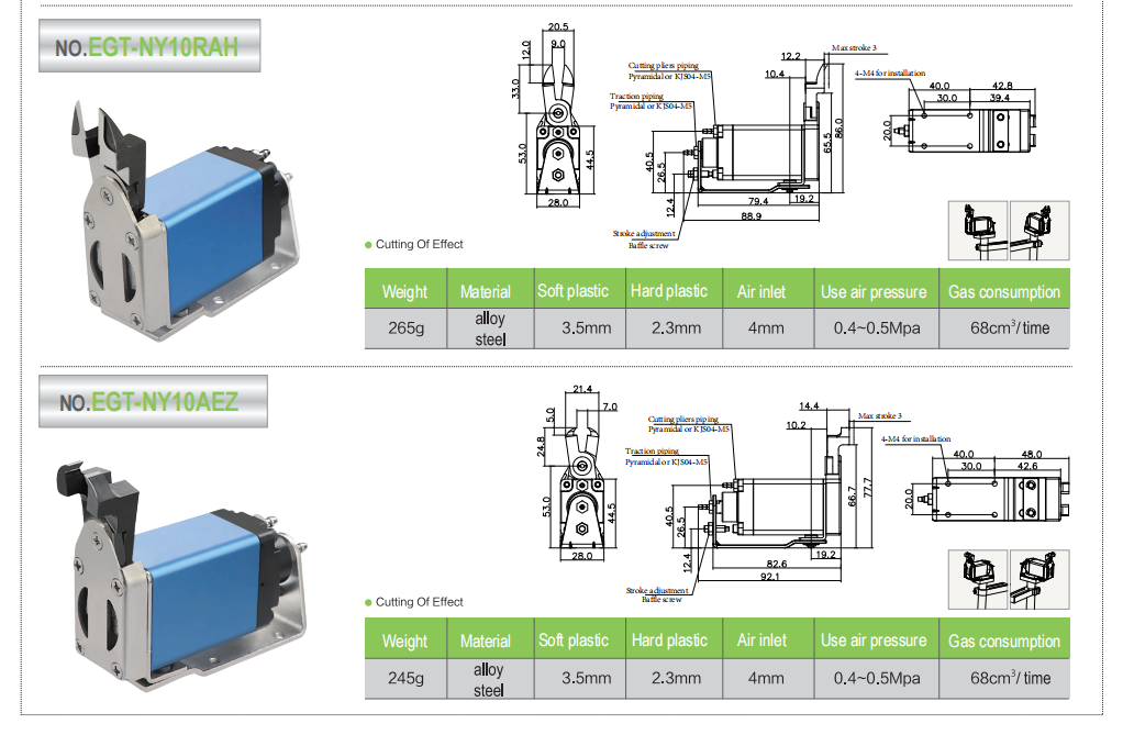 EGT Air Shear Series 4.png